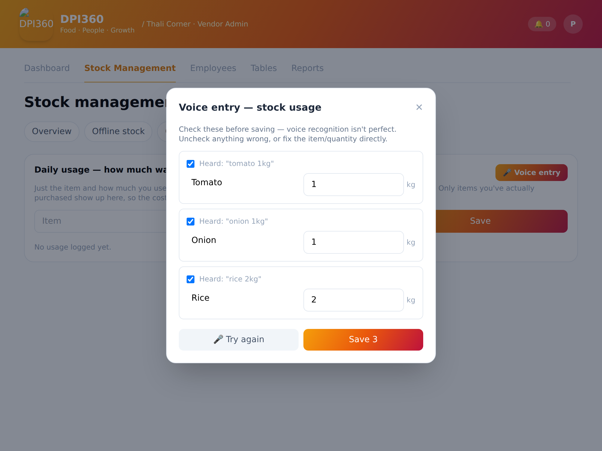 Voice stock entry